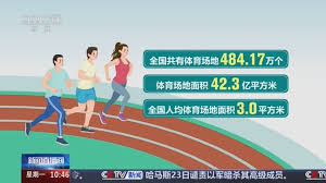 乒乓球台加高